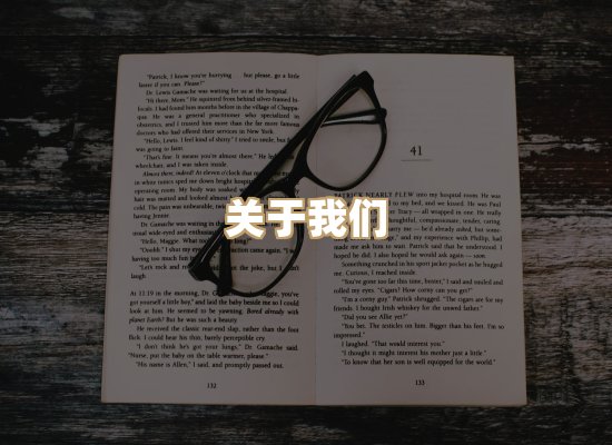 关于河衡书阁